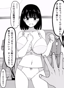 Page 122 of Kanna - preview thumbnail