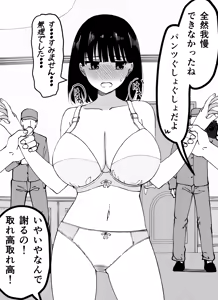Page 125 of Kanna - preview thumbnail