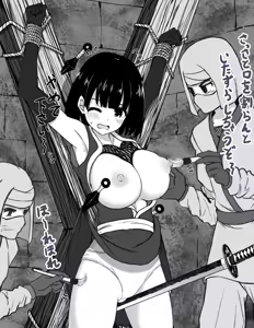 Page 31 of Kanna - preview thumbnail