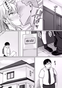 Page 41 of Class no Yankee Joshi ni Hyoui 5 | 附身班上的加贺同学5 - preview thumbnail