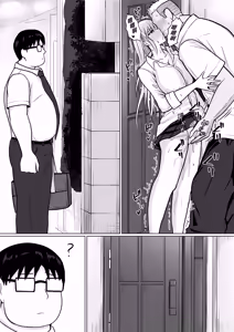 Page 43 of Class no Yankee Joshi ni Hyoui 5 | 附身班上的加贺同学5 - preview thumbnail