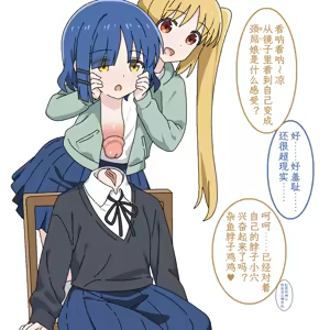 Page 2 of Dickneck Yamada Ryou pt. 2 - preview thumbnail