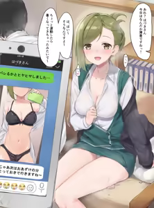 Page 80 of greatnaosuke - preview thumbnail