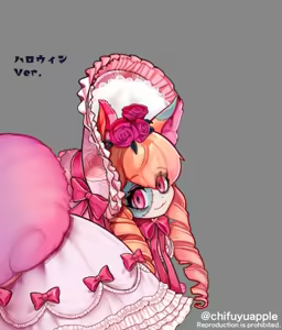 Page 118 of ChifuyuAppleton - preview thumbnail