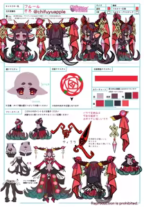 Page 12 of ChifuyuAppleton - preview thumbnail
