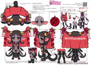 Page 15 of ChifuyuAppleton - preview thumbnail