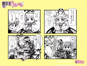 Page 155 of ChifuyuAppleton - preview thumbnail