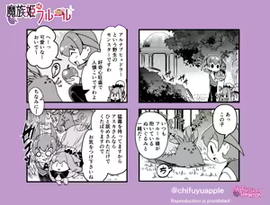 Page 259 of ChifuyuAppleton - preview thumbnail
