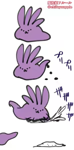 Page 262 of ChifuyuAppleton - preview thumbnail