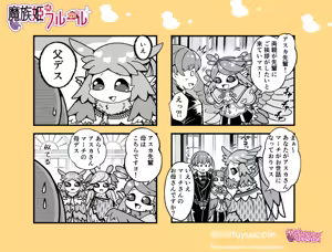 Page 77 of ChifuyuAppleton - preview thumbnail