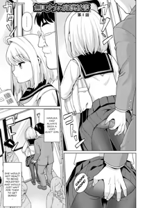 Mukuchi Shoujo no Chikan Higai - Chapter 1 — hentai manga cover on Fhentai