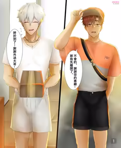 【HSUEH/阿學】OC職業系列外送員play — hentai manga cover on Fhentai