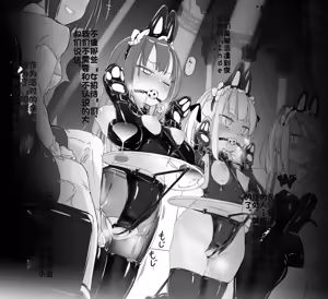 Page 422 of ura_macoto（花花个人机翻凑合看） - preview thumbnail