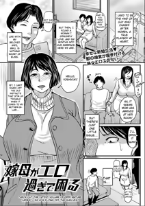 Yome Haha Ga Ekuchi Sugite Komaru Ch. 1-2 — hentai manga cover on Fhentai