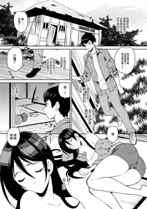 Page 3 of Himitsu Kichi - preview thumbnail