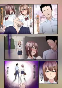 Page 3 of Pakokatsu Oji-san to Kaede-chan 2 - preview thumbnail