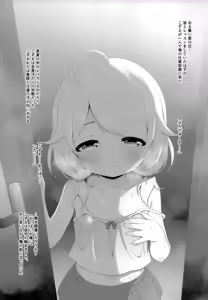 Page 3 of Hajimete no Kozuecchi - preview thumbnail