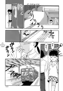 Page 3 of 15 Minute | 15 Minutes - preview thumbnail
