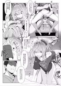 Hayato Sensei no Mesu-ka Karute Byouin-hen 6 — hentai manga cover on Fhentai