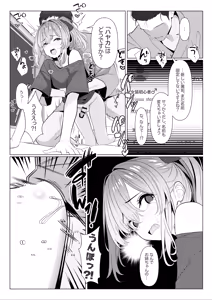 Page 3 of Hayato Sensei no Mesu-ka Karute Byouin-hen 6 - preview thumbnail