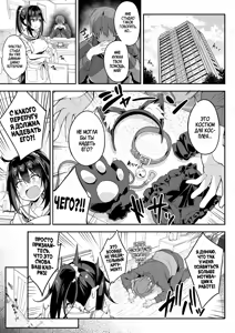 Page 3 of JK Kaji Daikou Series Nekomimi Cosplay JK no Anal ni Shippo Plug o Sashite Enkaku Sousa de Itazura Shite Mita | С помощью косплея я сделал из своей домработницы кошко-девочку, после чего вставил ей в попу вибро-хвост на дистанционном управлении! - preview thumbnail