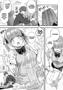Page 3 of JK Kaji Daikou Series Toumei Dildo de Onanie suru JK no Karada o Sumizumi made Kansatsu Shite Mita | Я вызвал свою помощницу, чтобы понаблюдать за каждый уголком её юного тела, во время её мастурбации прозрачным дилдо! - preview thumbnail
