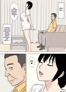 Page 3 of Fushidara Musukoyome no Gifuijiri | Свёкор развлекается с распутной невесткой - preview thumbnail