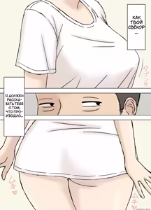 Page 4 of Fushidara Musukoyome no Gifuijiri | Свёкор развлекается с распутной невесткой - preview thumbnail