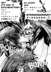 Page 3 of キリングバイツ、瞳さん大爆発【skeb】 - preview thumbnail
