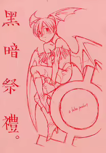 Kokuan Sairei — hentai manga cover on Fhentai