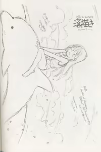 Page 9 of Kokuan Sairei - preview thumbnail