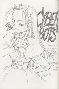 Page 10 of Kokuan Sairei - preview thumbnail