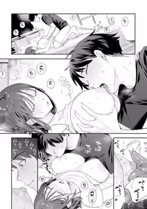 Page 168 of Kanojo no Hatsujou Switch Complete | 그녀의 발정 스위치 컴플리트 - preview thumbnail
