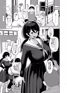 Page 153 of Nanae (@mesinano) 2025/04/27 - preview thumbnail