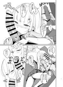 Page 117 of Nanae (2411940) 2025/04/27 - preview thumbnail