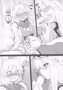 Page 5 of Yukari-sama no Esa - preview thumbnail