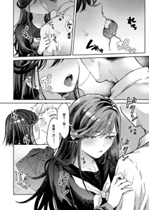 Page 4 of Nihonmatsu-san ni wa Henna Tokoro ga Aru - preview thumbnail