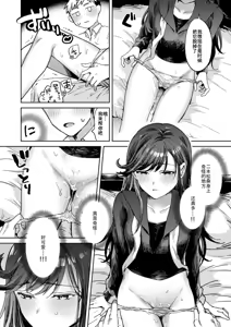 Page 8 of Nihonmatsu-san ni wa Henna Tokoro ga Aru - preview thumbnail
