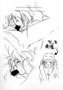 Page 9 of Kimi Wa Mitaka? Souka Kawaisou Ni. in Love - preview thumbnail