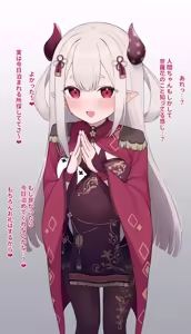 Page 3 of nrk rouraku etti - preview thumbnail