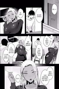 Page 3 of Kinpatsu Kuro Gal no Hahaoya ga, Yami Beit de Damasarete Musuko to AV Satsuei | 금발 흑갸루 엄마가, 불법 알바에 속아 아들과 AV 촬영 - preview thumbnail