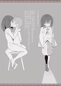 Page 3 of Mahou de Otokonoko o Shoukan Shite Okashichaou Keikaku | 用魔法召唤男孩子然后侵犯他的计划 - preview thumbnail