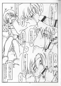 Page 8 of M.P. - preview thumbnail