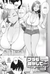 Page 3 of Puramo Tokashite... | Derritiendo el Modelo de Plástico... - preview thumbnail