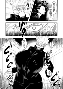 Page 5 of Kikan Gentei Sairoku - preview thumbnail