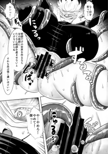 Page 8 of Kikan Gentei Sairoku - preview thumbnail