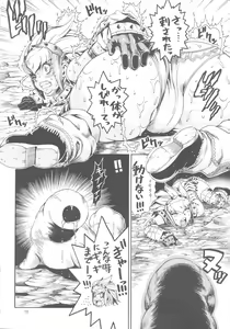 Page 9 of MonHun BON - preview thumbnail