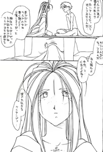 Page 40 of O,My Sadness Episode #1 -AGAPE- - preview thumbnail