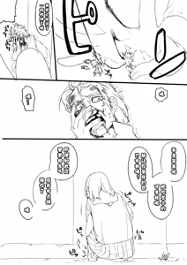 Page 40 of Arukarifurin/アルカリ 个人汉化 - preview thumbnail