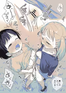 Page 2 of Ochinchin no Umu ga Kininaru Futanari-chan - preview thumbnail